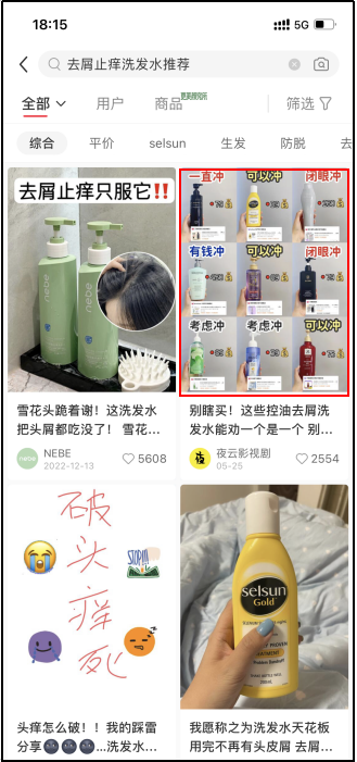 新打法|小红书上发什么内容能低成本且高效吸引用户到淘宝买买买?