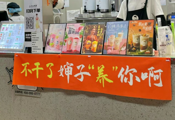 被“不雅照”毁掉的她,靠“暴揍”辱华品牌翻红?!