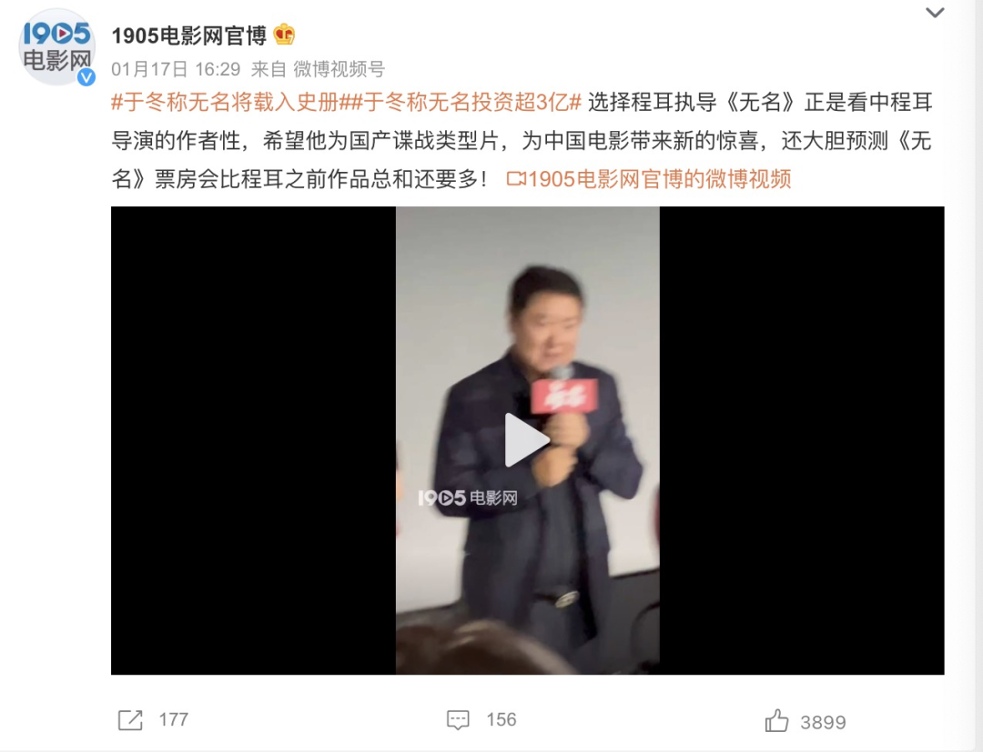 春节档电影,谁赚钱了?