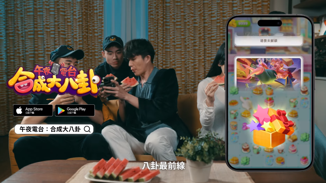 四个月创收上亿美元,4399靠小游戏迈入出海2.0阶段