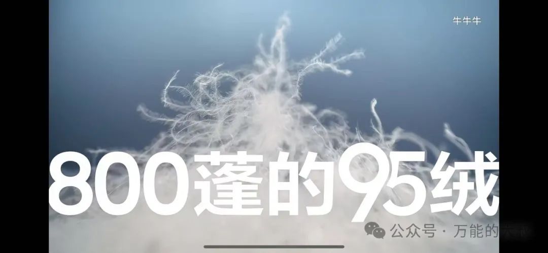 徐志胜代言“丑”出圈,“颜值营销”失效了?