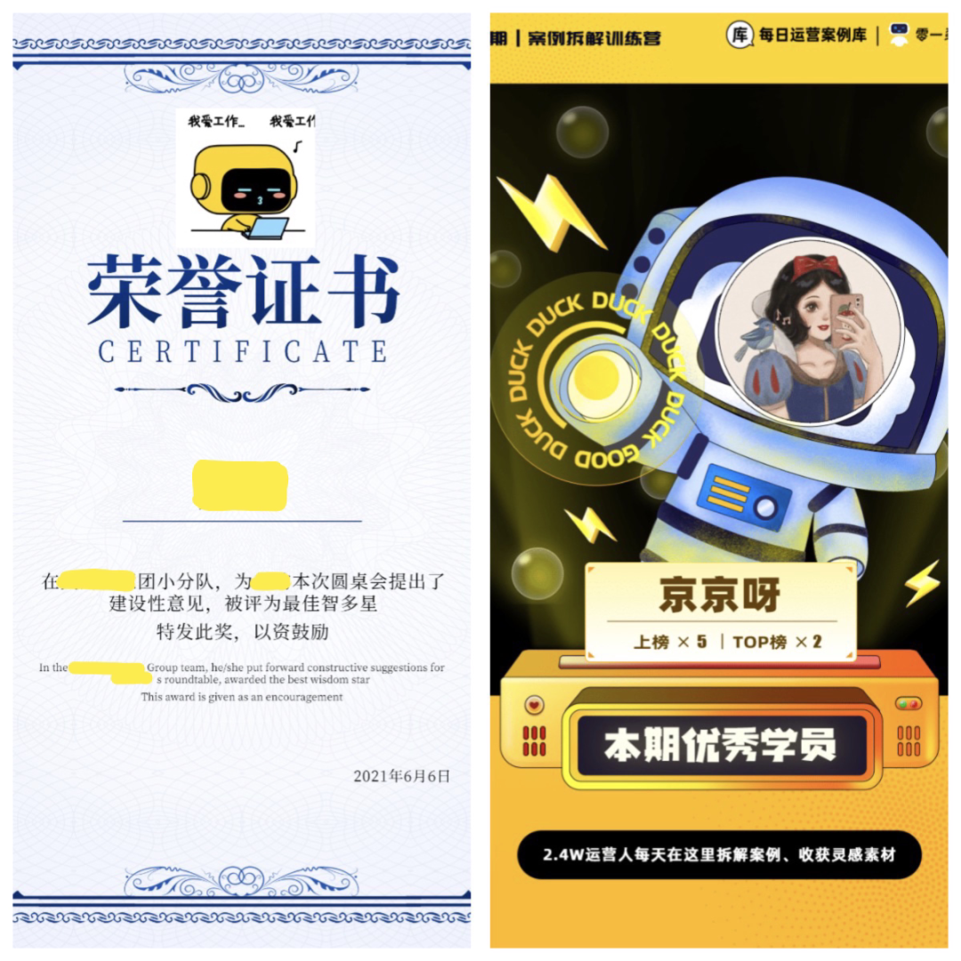 这才是品牌方想要的私域!如何孵化KOC,我们做了这些探索... 这才是品牌方想要的私域!如何孵化KOC,我们做了这些探索...
