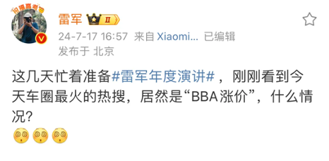 车企价格战,宝马不玩了