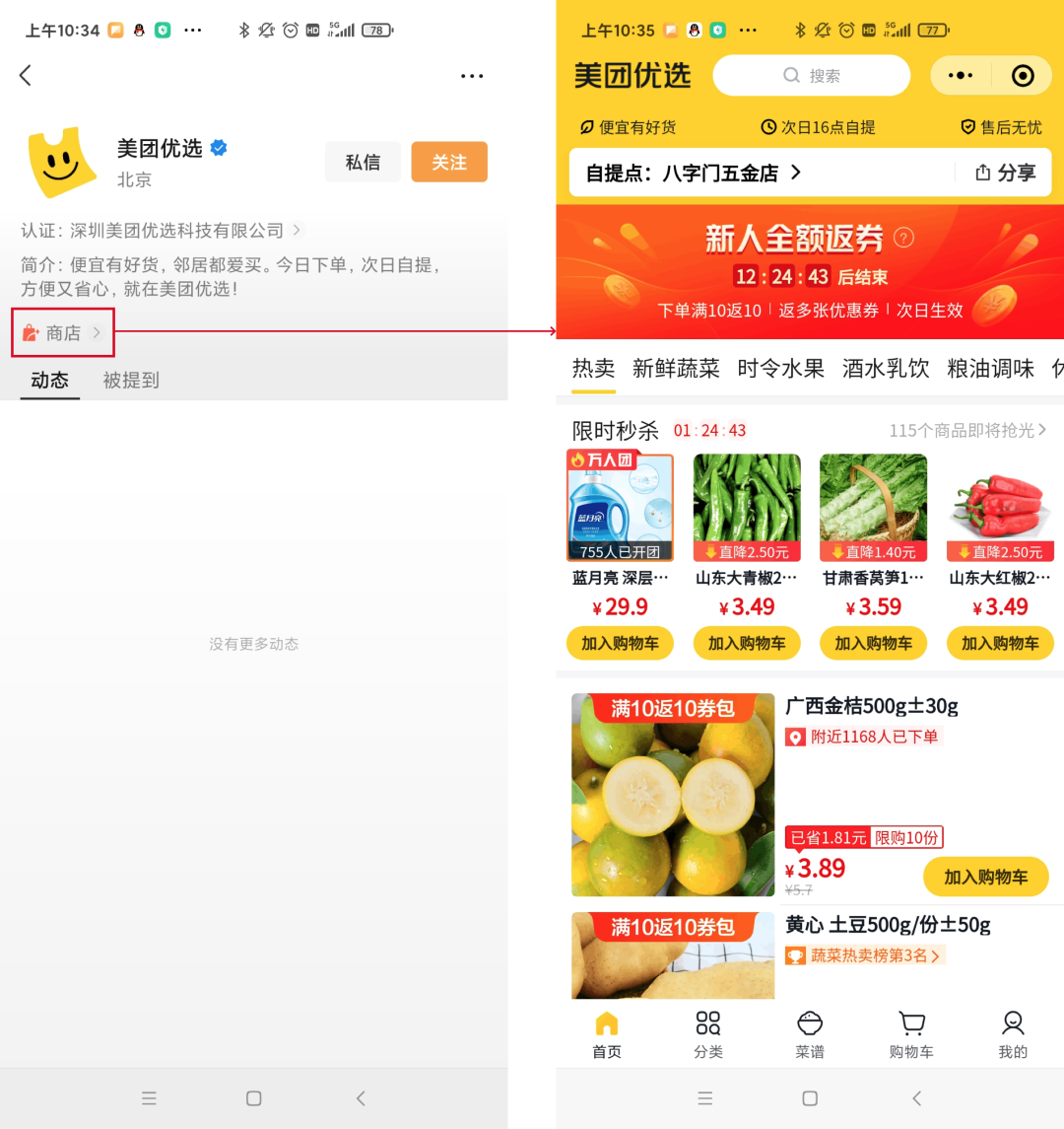 图片 图片