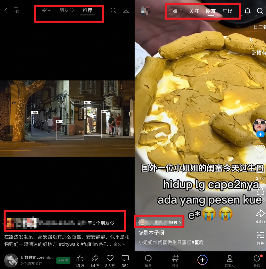 李佳琦、小杨哥均已入驻，QQ短视频，能成为下一个&ldquo;视频号&rdquo;吗？
