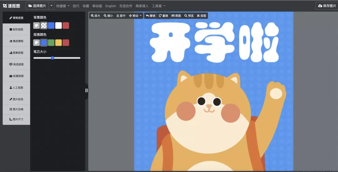 图片