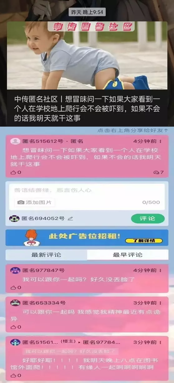 靠&ldquo;爬行&rdquo;在小红书获赞数万，这届年轻人发起疯来也太迷惑了&hellip;&hellip;