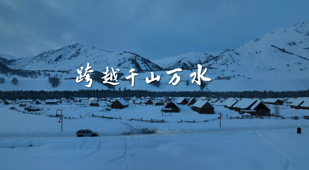 云南白药的CNY营销,治愈了我的春节情绪