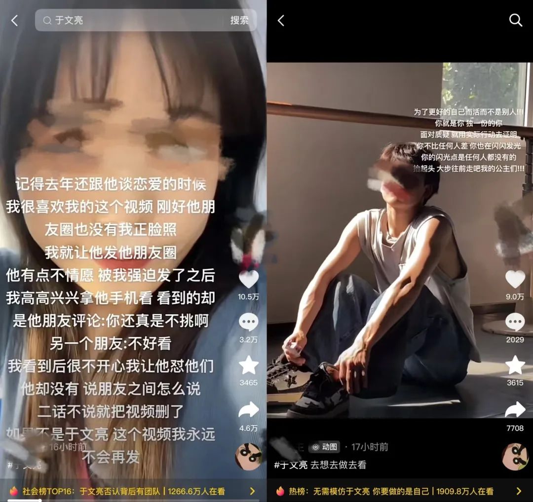 7天涨粉166万，人人都有机会成为&ldquo;普通人&rdquo;于文亮吗？