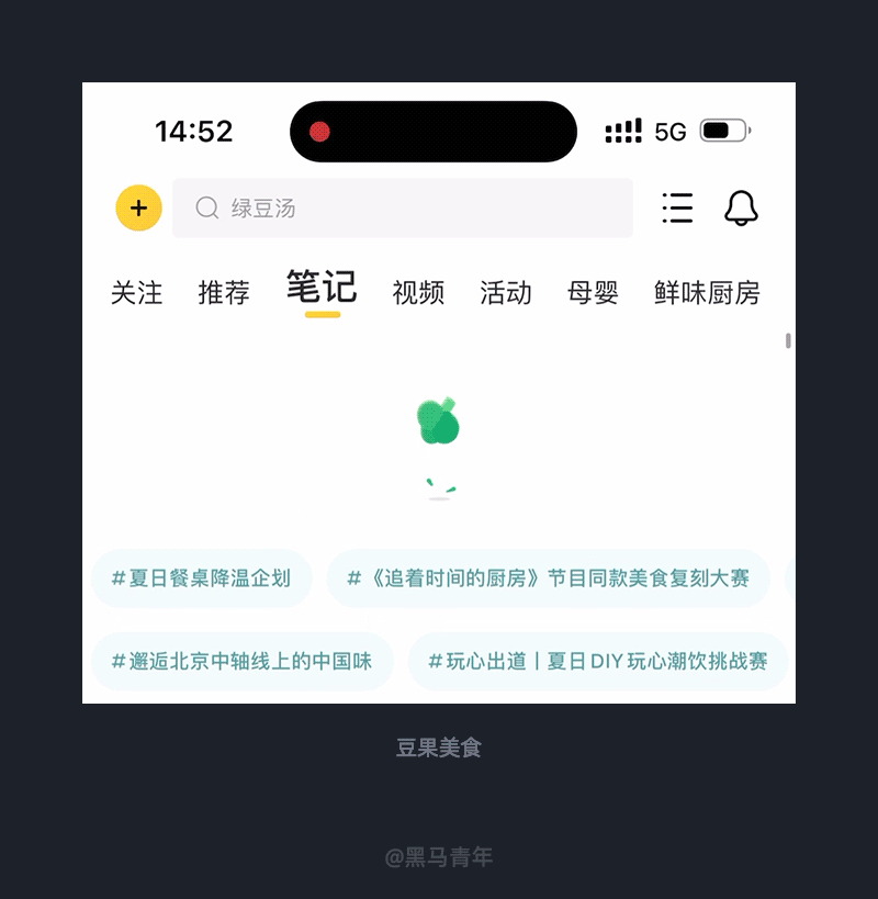 打破常规的 UI 设计表达