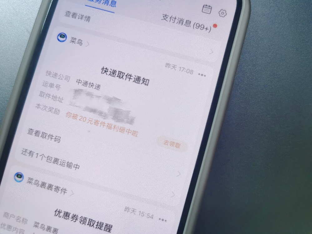 “快递新规”争议背后:谁在害怕送货上门?
