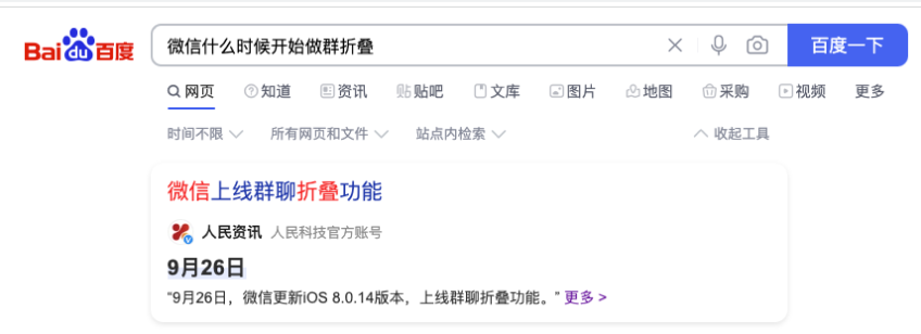 多视角下的设计价值观