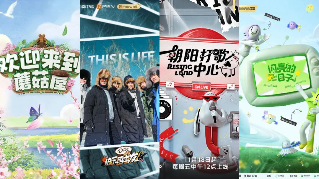 大千影业：用&ldquo;快乐&rdquo;吹响&ldquo;反流量时代&rdquo;的号角 | 年度新锐公司
