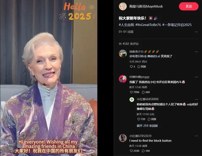 PK抖音，争夺TikTok难民，小红书引领新洋悟运动风潮