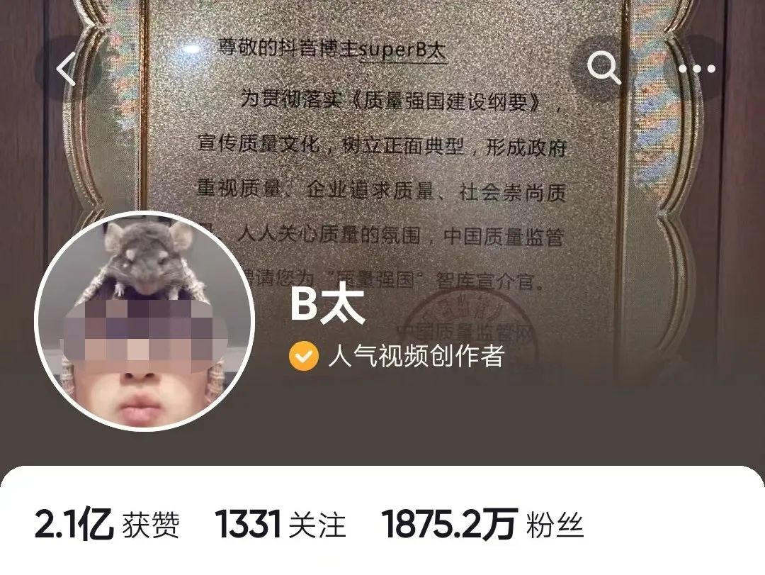 千万粉丝博主被举报，淄博烧烤成了城市&ldquo;照妖镜&rdquo;？