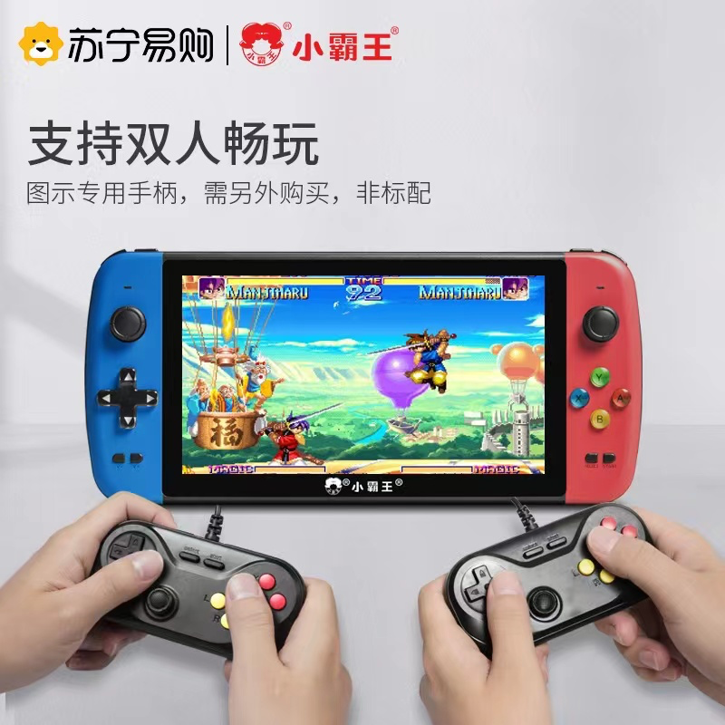 Switch卖不动了,一代掌上神机摇摇欲坠