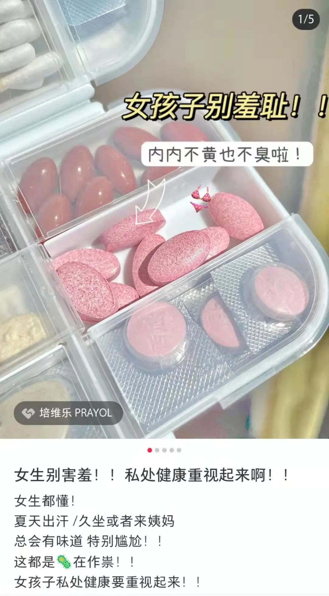 小红书企业号这样运营，投放转化率更高！