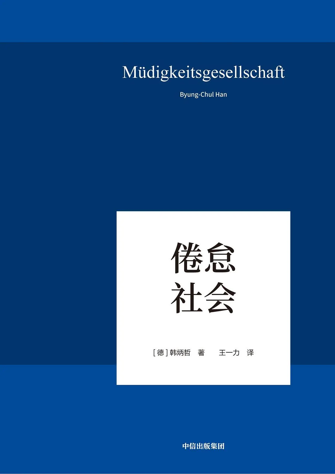 玄学营销虽好，可不要贪杯哦