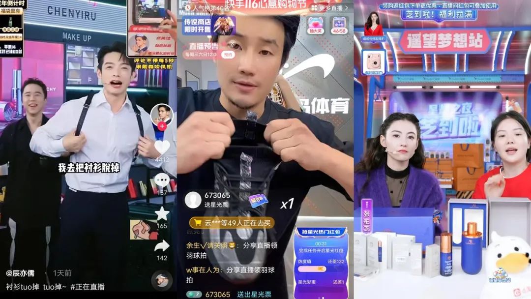 明星直播,还能讲出什么新故事?