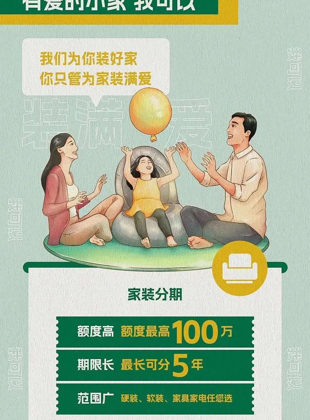 人生可期,农情相伴,农行20周年“回忆杀”焕新品牌新主张!