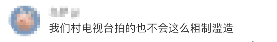 跨性别代言越骂越疯狂？又一场新型审美霸凌！