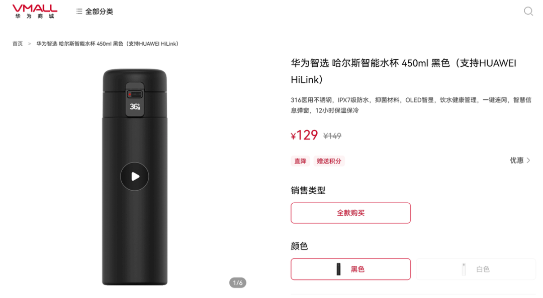 成立近30年,哈尔斯还在为成长奔忙