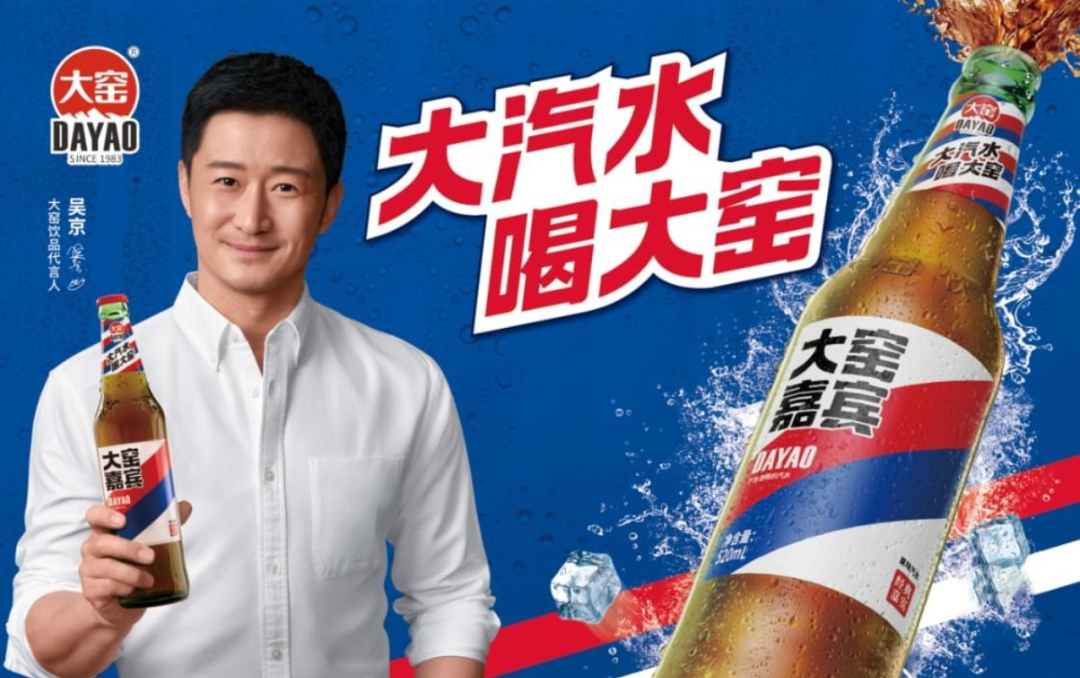 汉口二厂汽水倒闭了,武汉二厂汽水还会远吗?