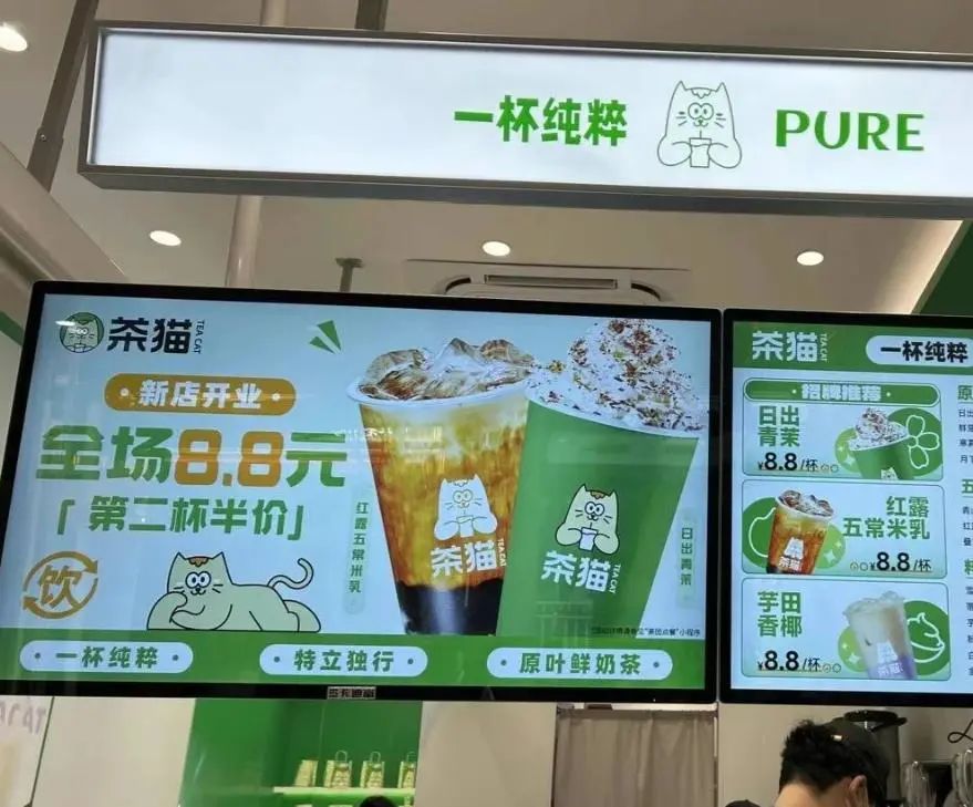 比蜜雪冰城还“牛掰”的生意,熬不过这个冬天?