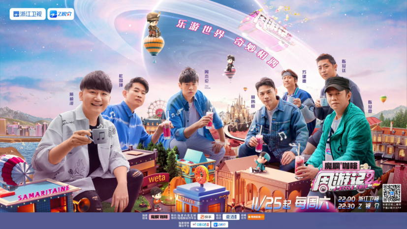 靠运营周杰伦IP的巨星传奇23年收入4.3亿元|雷报