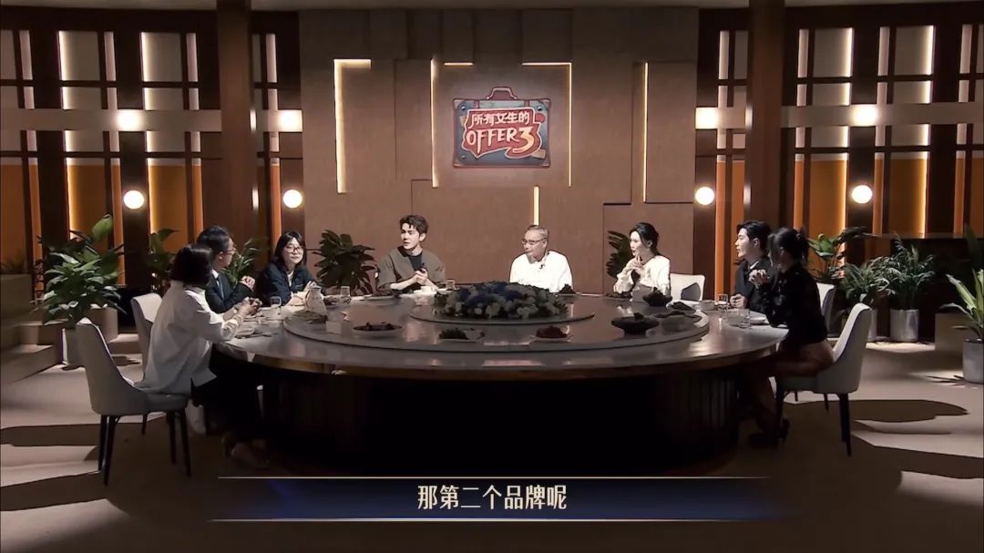 破局直播电商的零和游戏:这档节目做对了什么?