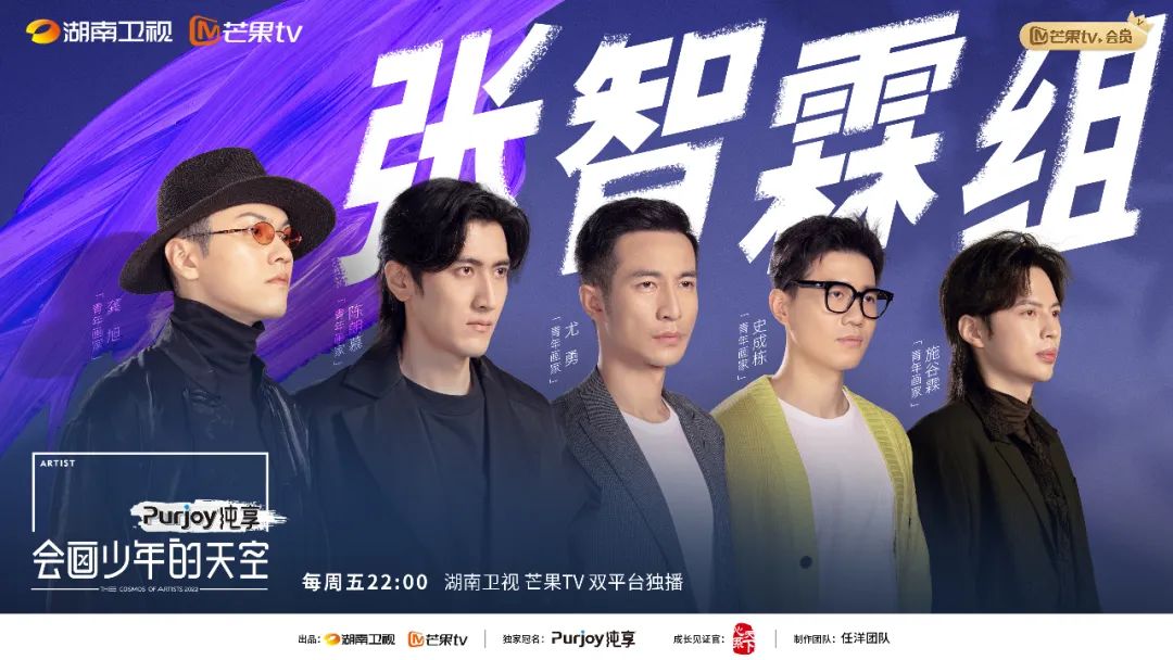 芒果台最新综艺《会画少年的天空》翻车！抄袭、炒作，骚操作不断！网友：你惹到了网上最疯的一群人！