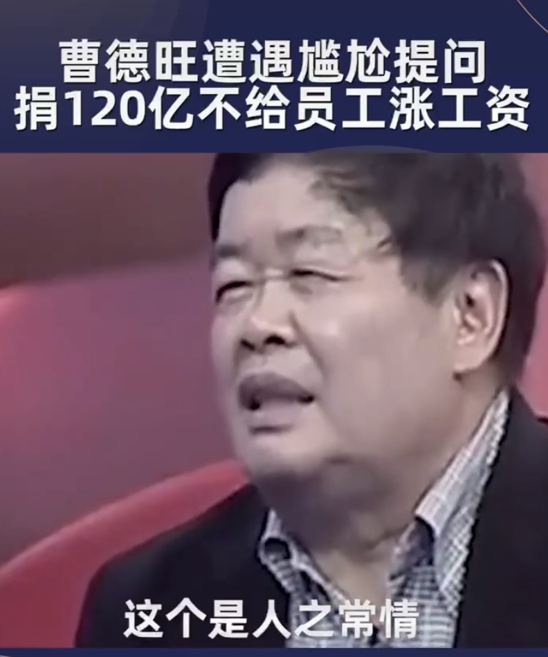 胖东来员工待遇“涨了又涨”,是他不明白会对行业造成伤害吗?
