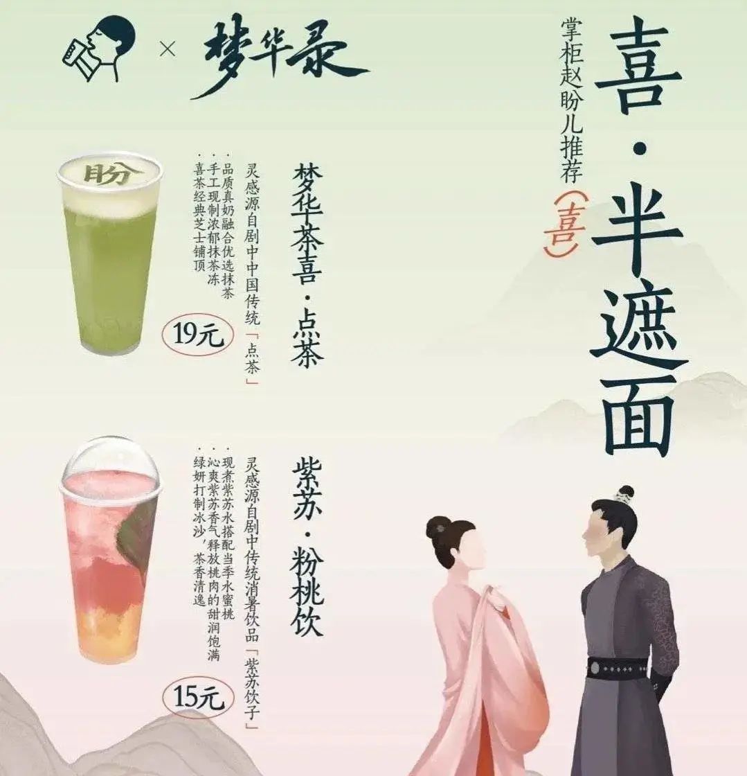喜茶童趣演绎《阿甘正传》等经典名场面,有内味儿了!