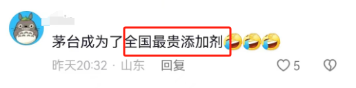 瑞幸9亿内幕曝光后，茅台对周杰伦下手了
