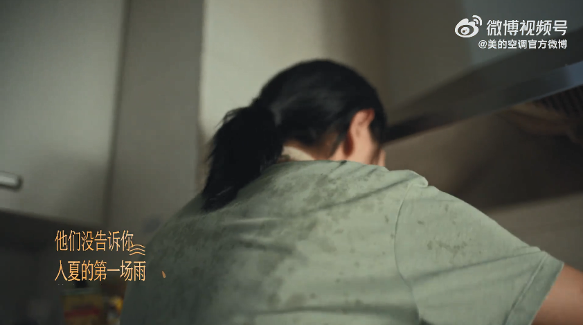 美的《被忽略的背景板》，看完破防了
