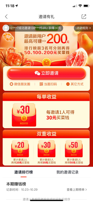 图片 8.png 图片 8.png
