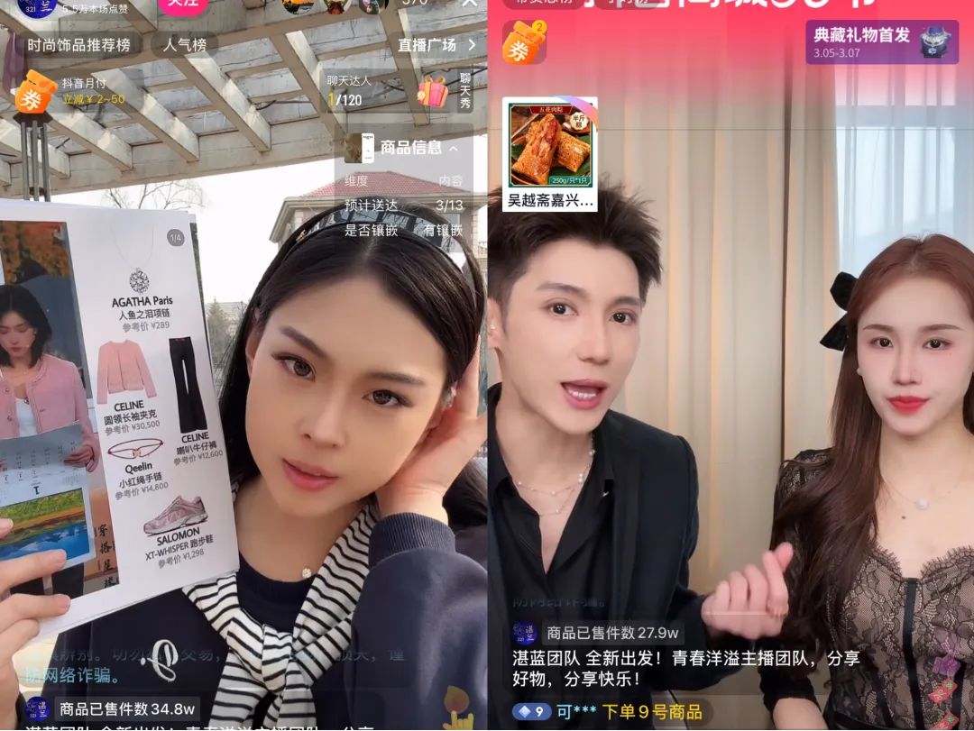 张兰被封30天后,麻六记悄悄卖了5000万