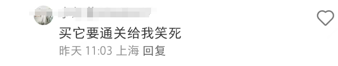 优衣库“阴间卖货”画面曝光,小杨哥蚌埠住了哈哈哈!