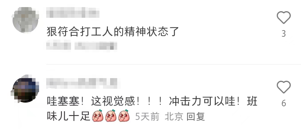 麦当劳阴间“上坟”地铁广告,比AI还离谱!
