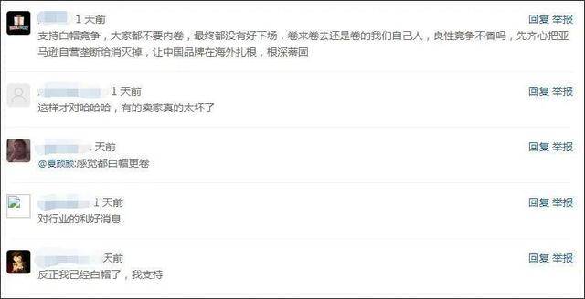 芒果店长：白帽玩不过黑科技？这几个广告运营细节被你忽略了