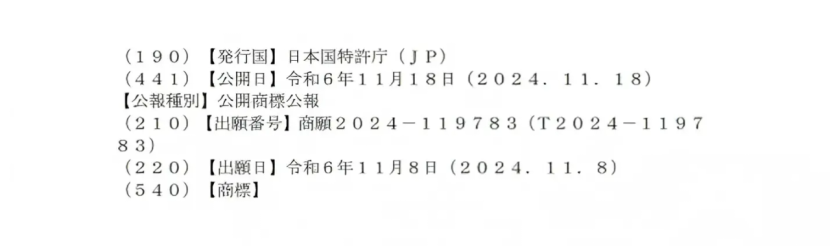 圆谷Q3收入9.1亿元,新奥特曼卡牌在中国狂卖230万包 | 雷报