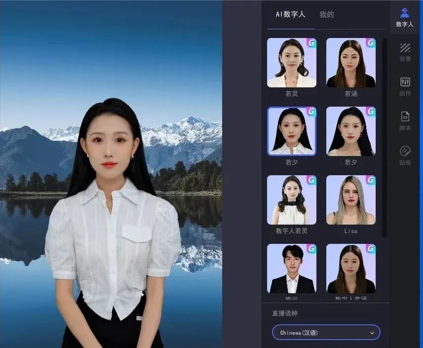 主播下岗潮,AI数字人将取代“李佳琦们”?