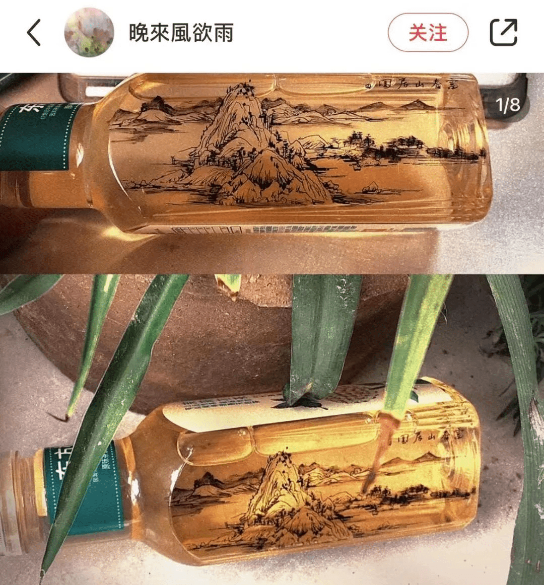 东方树叶“新包装” 又火了?!