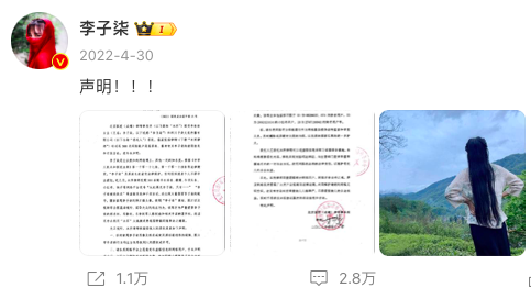 回归即顶流,李子柒才是公关高手!