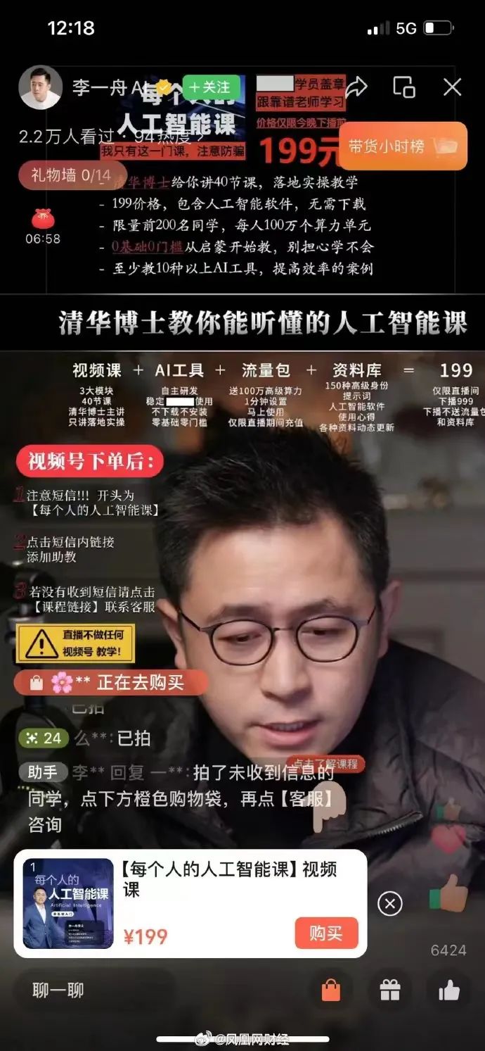 Sora，打不过营销碰瓷？
