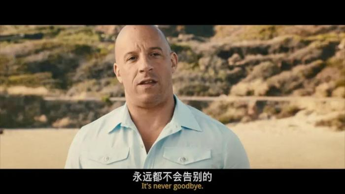 22年出了10部还没完结,《速激10》还剩多少激情?