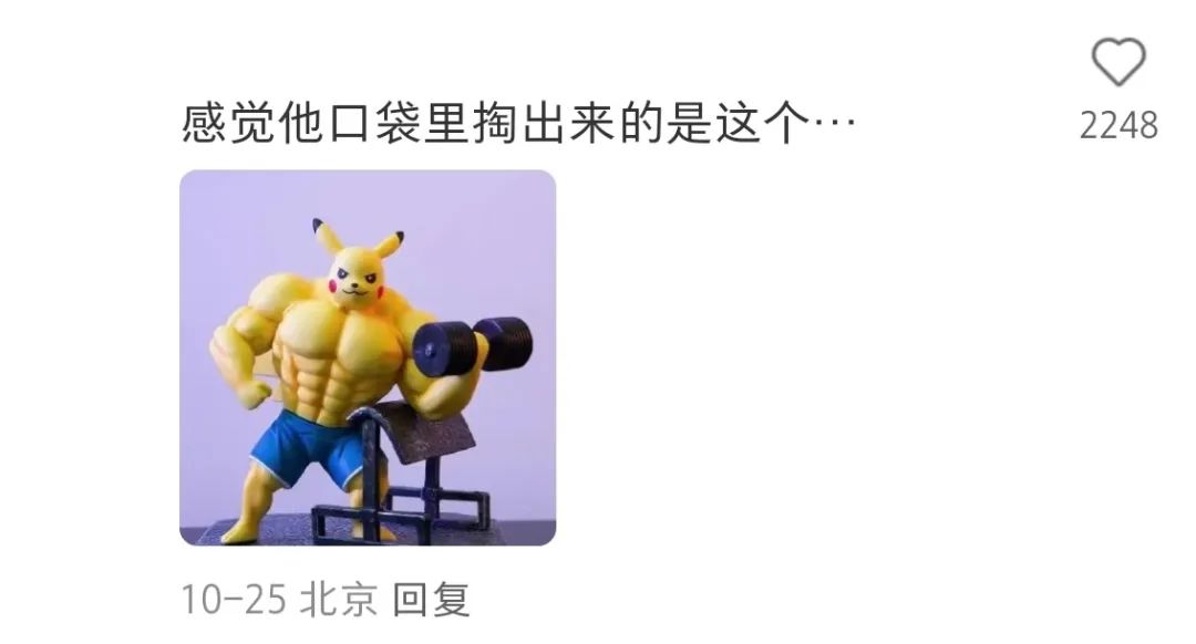 SKINS、森马、瑞幸......这反差感太让人意外了