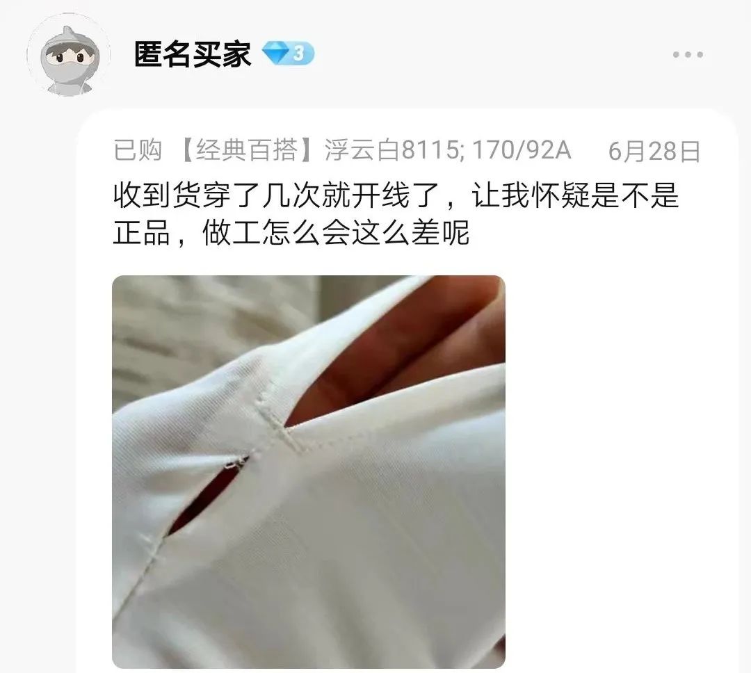 波司登眼红的&ldquo;防晒衣&rdquo;，含泪赚了700亿