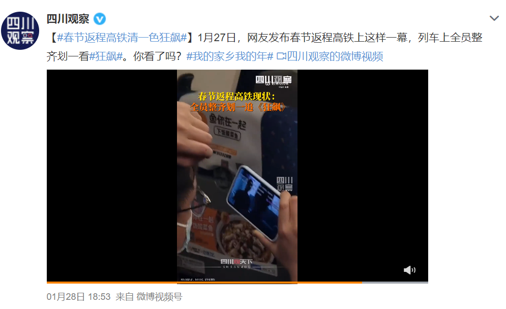 法人孙红雷开直播,《狂飙》捧红的强盛集团成新晋带货王?