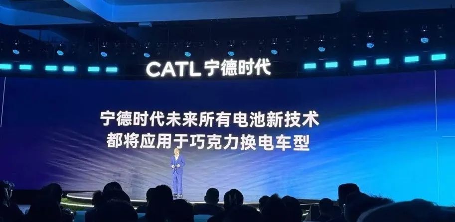宁德时代被泼了一盆冷水|巨潮